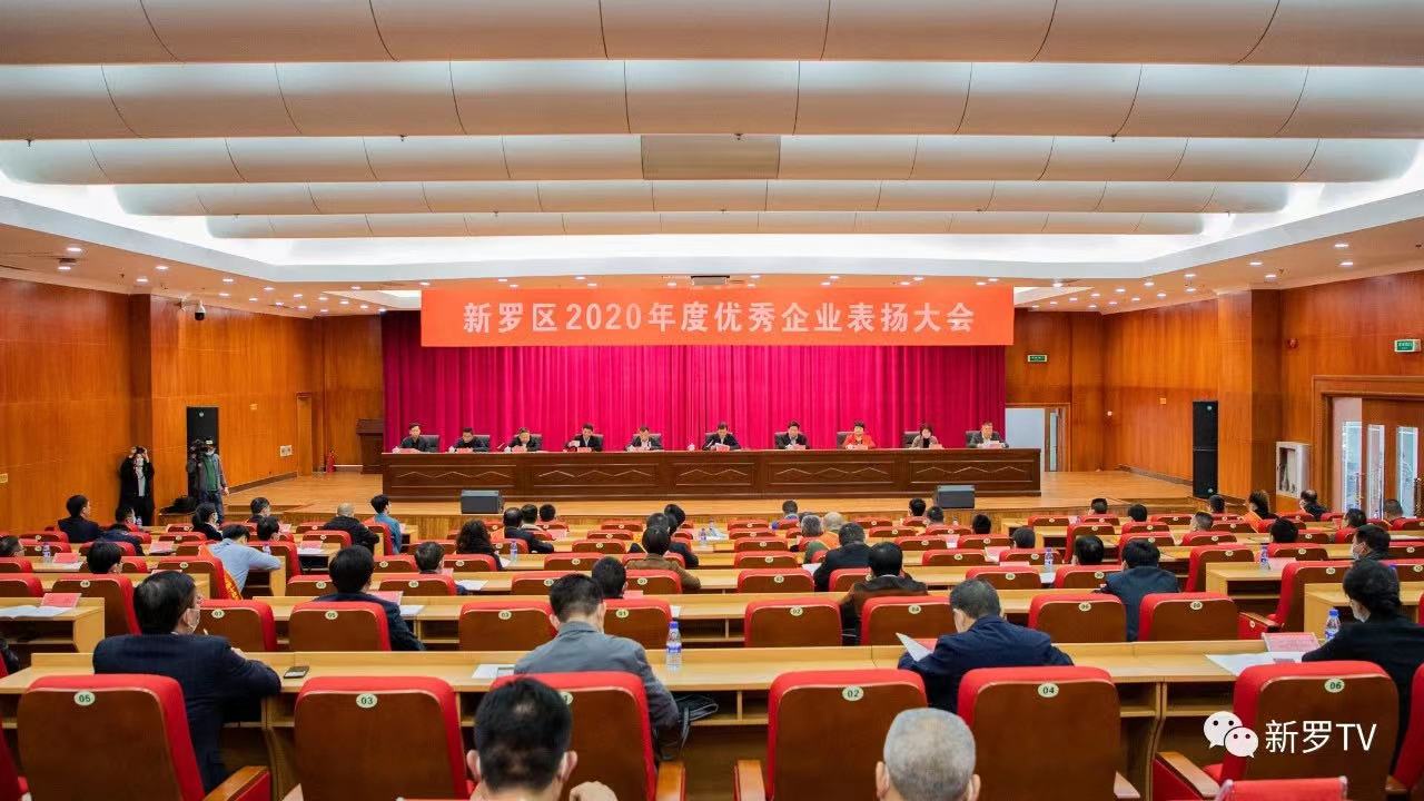 微信圖片_20210219154349.jpg
